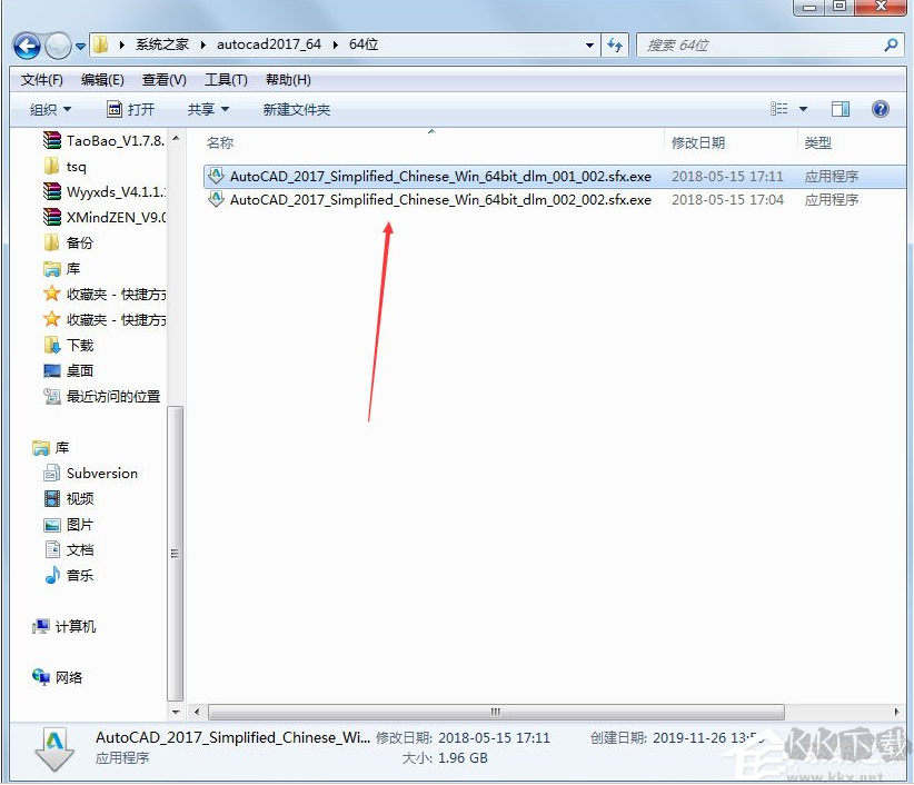 AutoCAD2017中文最新版