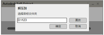 AutoCAD2017中文最新版