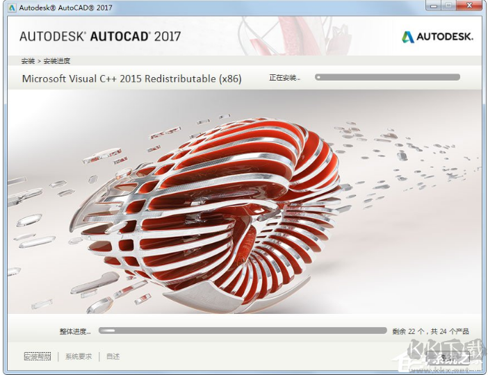 AutoCAD2017中文最新版