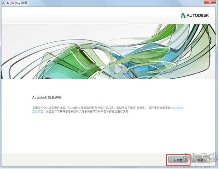 AutoCAD2017中文最新版