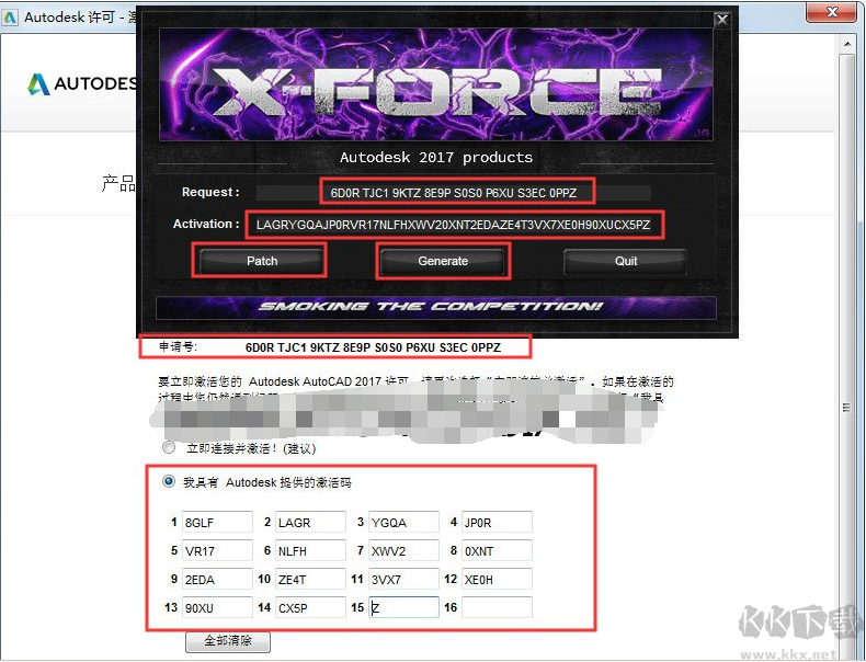 AutoCAD2017中文最新版