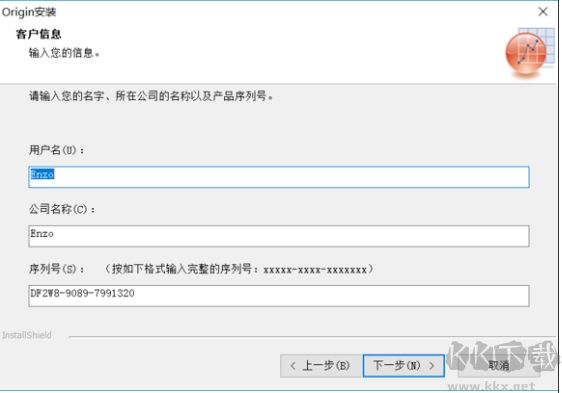 OriginLab最新版下载
