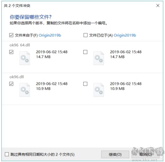 OriginLab最新版下载