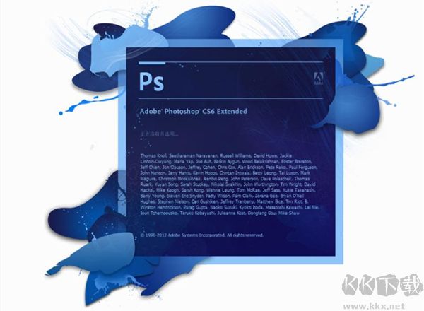 PhotoShop CS6最新补丁