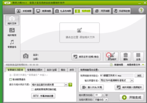 数码大师免费最新版怎么保存相册
