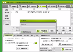 数码大师免费最新版怎么保存相册