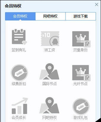 迅雷下载加速器最新版怎么用