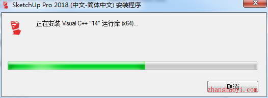 草图大师SketchUp2018最新版