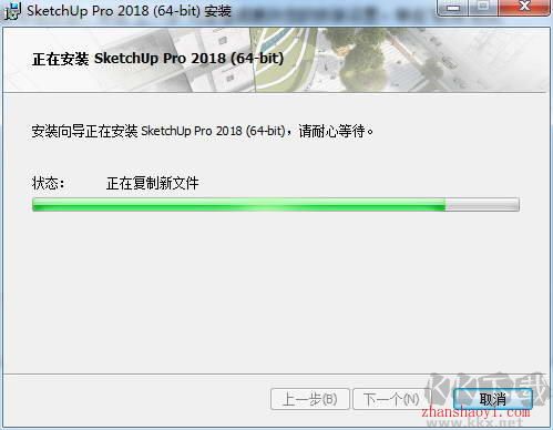 草图大师SketchUp2018最新版