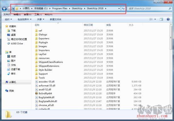 草图大师SketchUp2018最新版