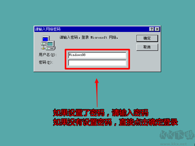 Windows98官方原版镜像