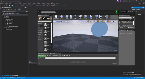 UE4最新版下载