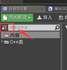 UE4最新版下载