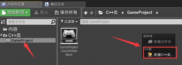 UE4最新版下载