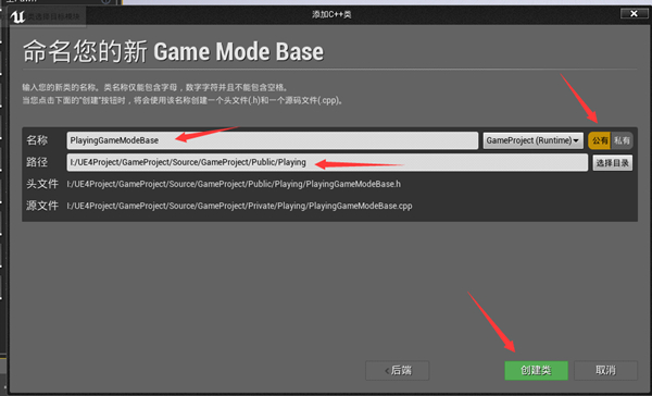 UE4最新版下载