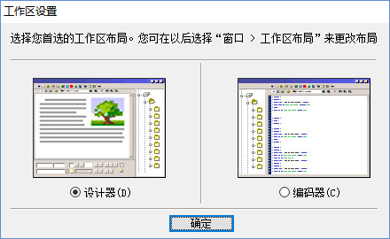 Dreamweaver最新版怎么最新