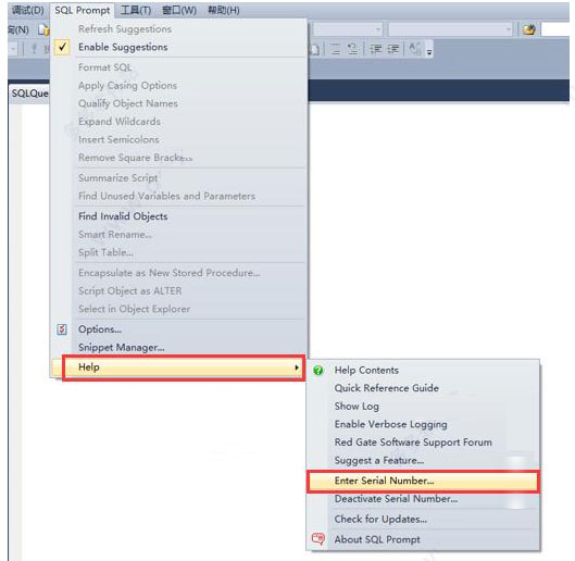 SQL Prompt最新版