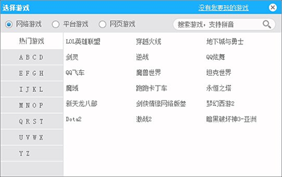 海豚加速器最新版下载