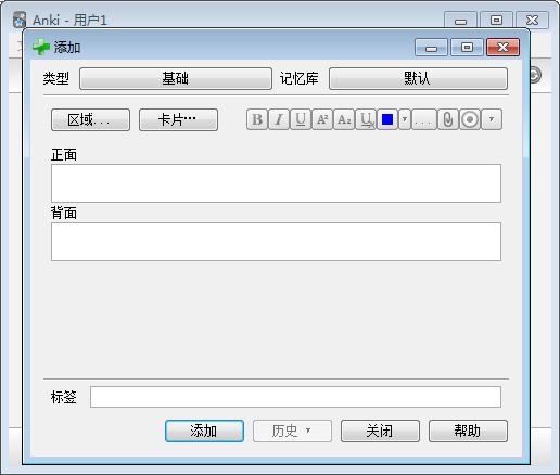 Anki最新版下载