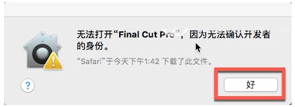 final cut pro最新版
