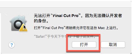 final cut pro最新版