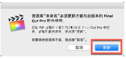 final cut pro最新版