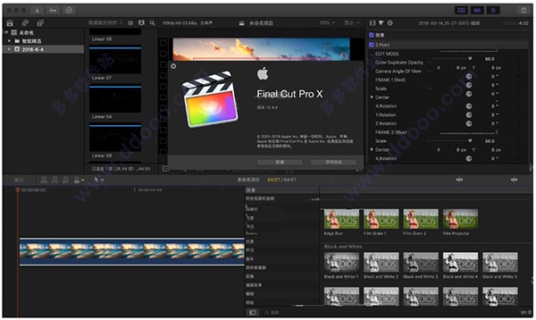 final cut pro最新版