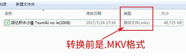 万能格式转换器下载