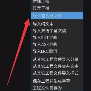 Arctime最新版怎么直接导出带字幕的视频