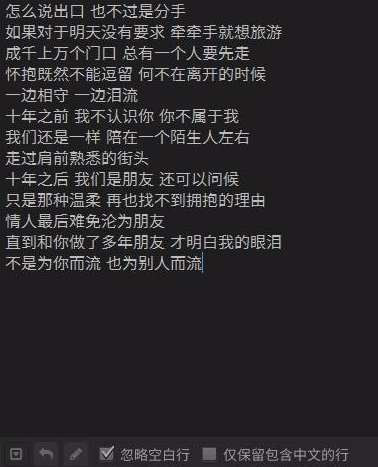 Arctime最新版怎么直接导出带字幕的视频