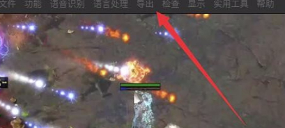 Arctime最新版怎么直接导出带字幕的视频