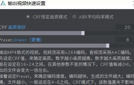 Arctime最新版怎么直接导出带字幕的视频