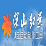 深山红叶袖珍PE工具箱 深山红叶袖珍PE工具箱