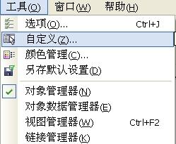CorelDRAW最新版下载