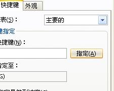 CorelDRAW最新版下载