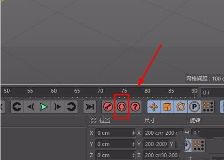 CINEMA 4D最新版使用教程截图