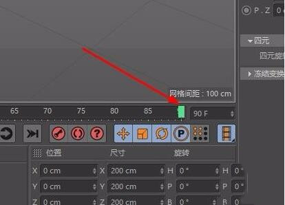 CINEMA 4D最新版使用教程截图