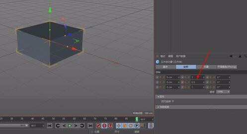 CINEMA 4D最新版使用教程截图