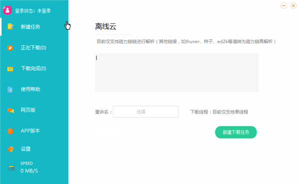 TotalCommander下载