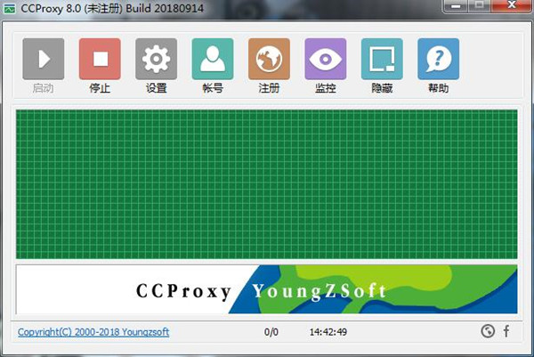 CCProxy下载