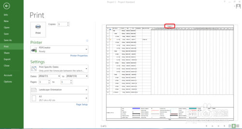 Project2013最新版使用说明13