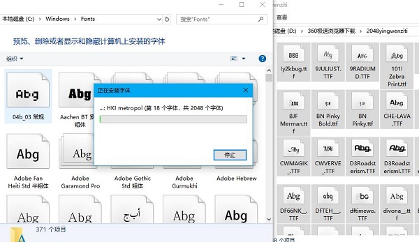 Photoshop英文字体包