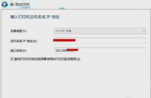 爱普生 EPSON R290 打印机官方驱动程序
