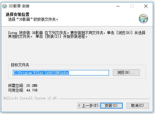 3D视频播放器