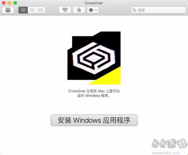 CrossOver Mac中文最新重叠