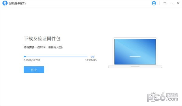 imyfone lockwiper绿色最新版
