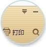 极速PDF编辑器最新版下载