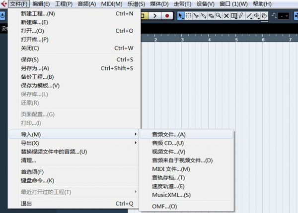 Cubase最新版下载