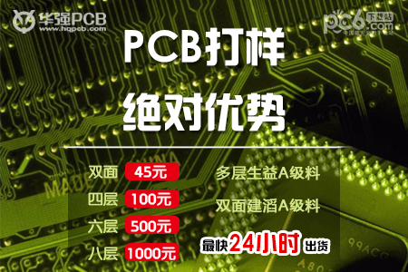 Cadence最新版下载
