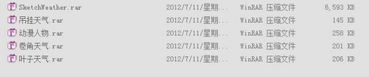 Rainmeter壁纸包